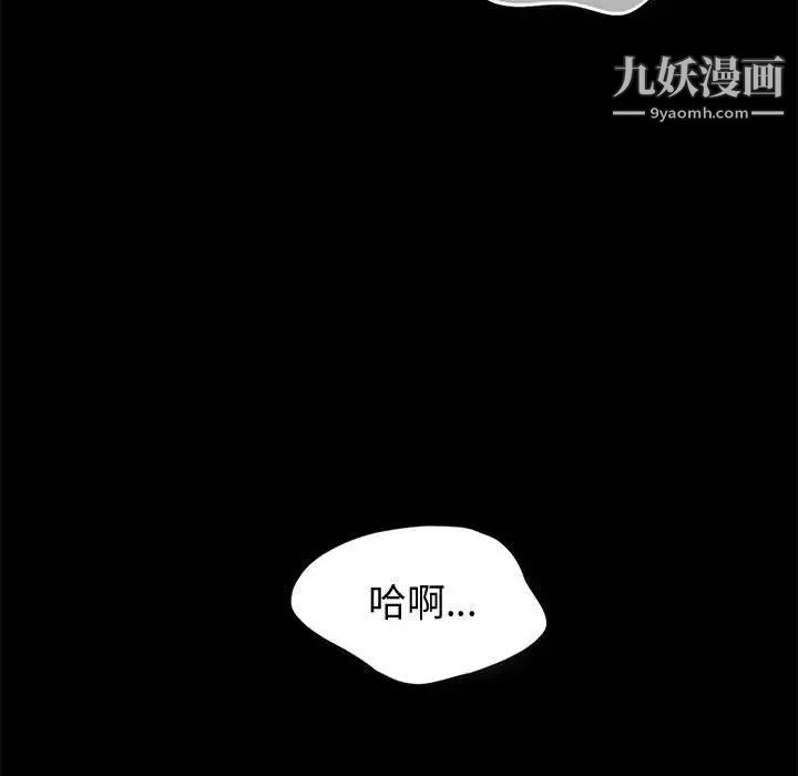 神级模特第12话