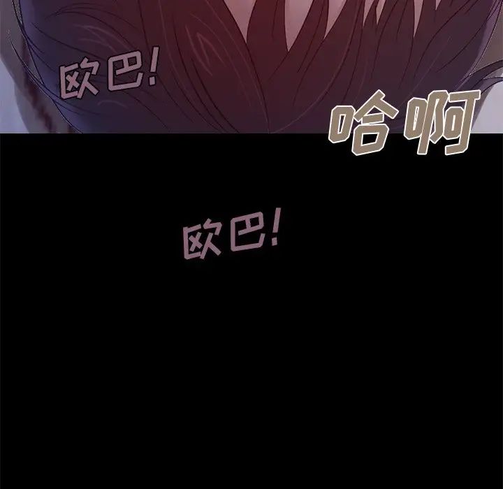 不该有的爱情第3话