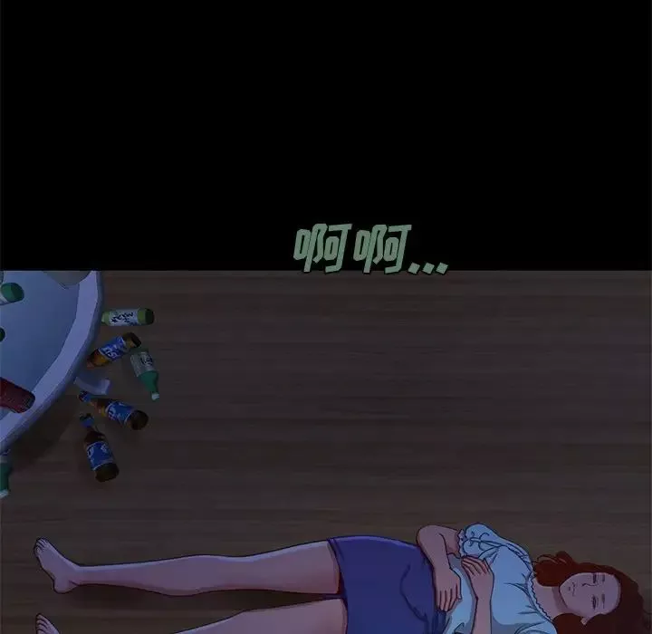 不該有的愛情第3话