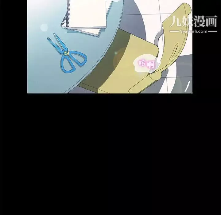 神級模特第13話