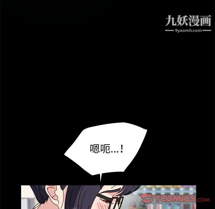 神级模特第13话