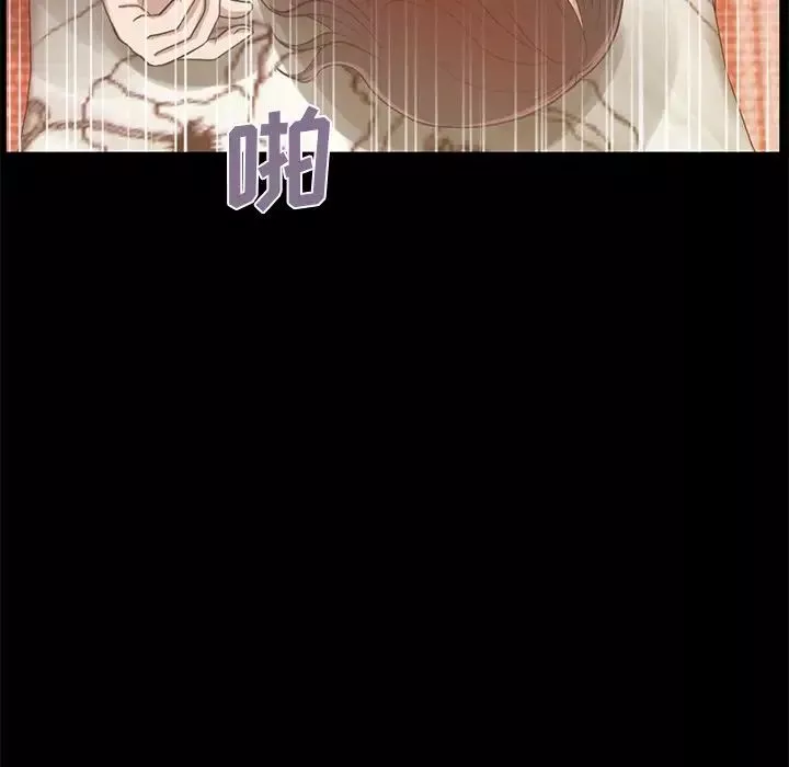 不該有的愛情第3话