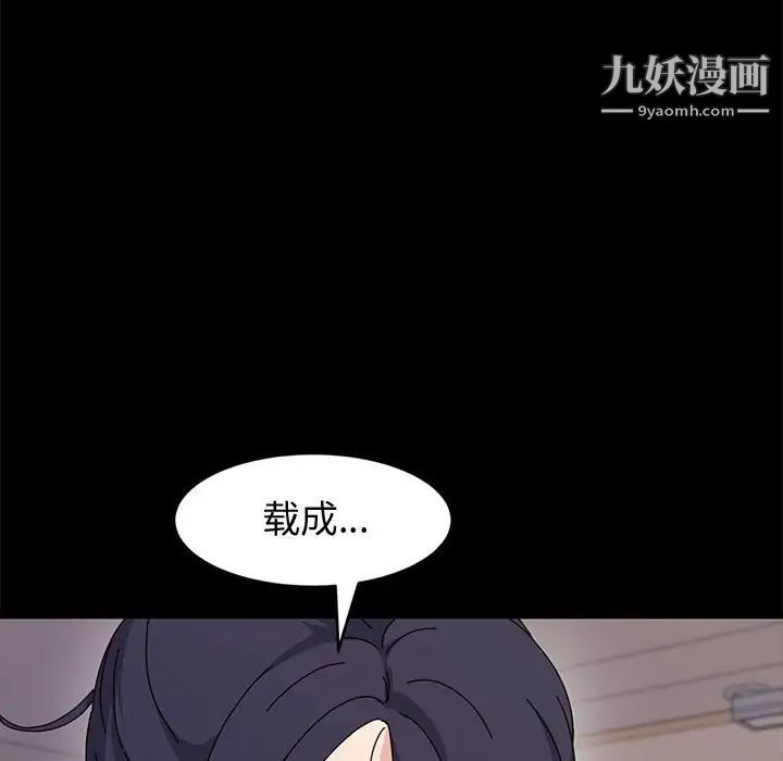 神级模特第13话
