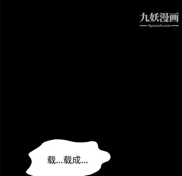 神级模特第13话