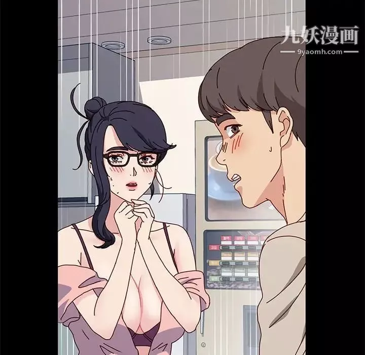 神級模特第13話