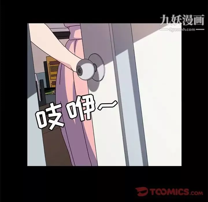 神級模特第13話