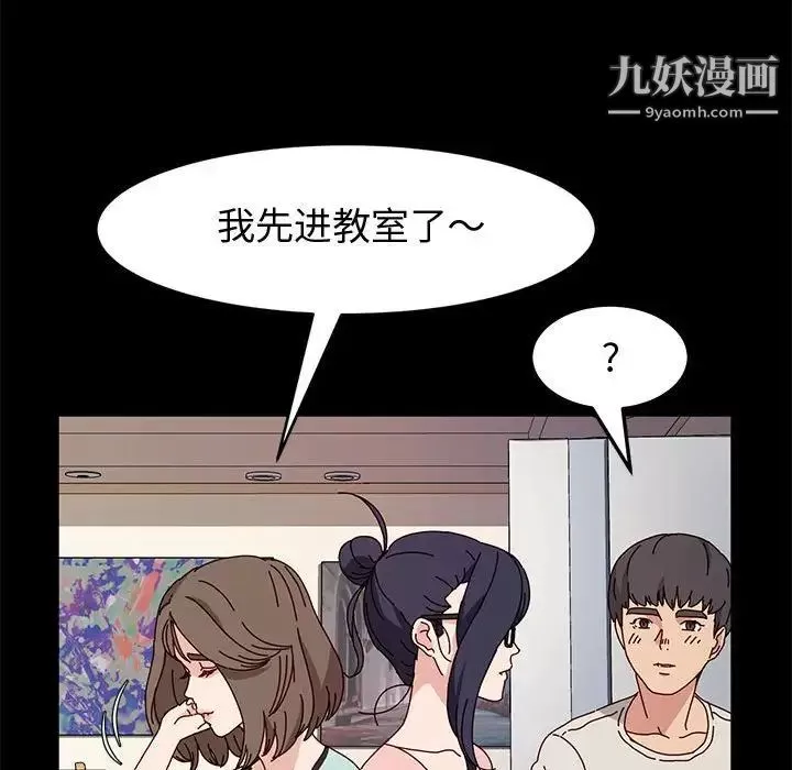 神級模特第13話