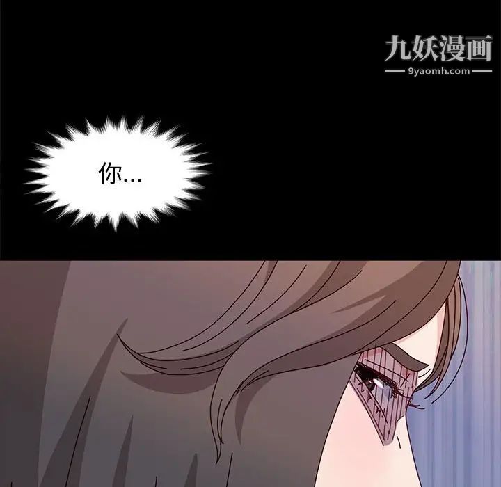 神级模特第13话