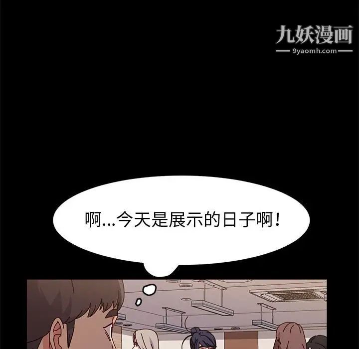 神级模特第13话