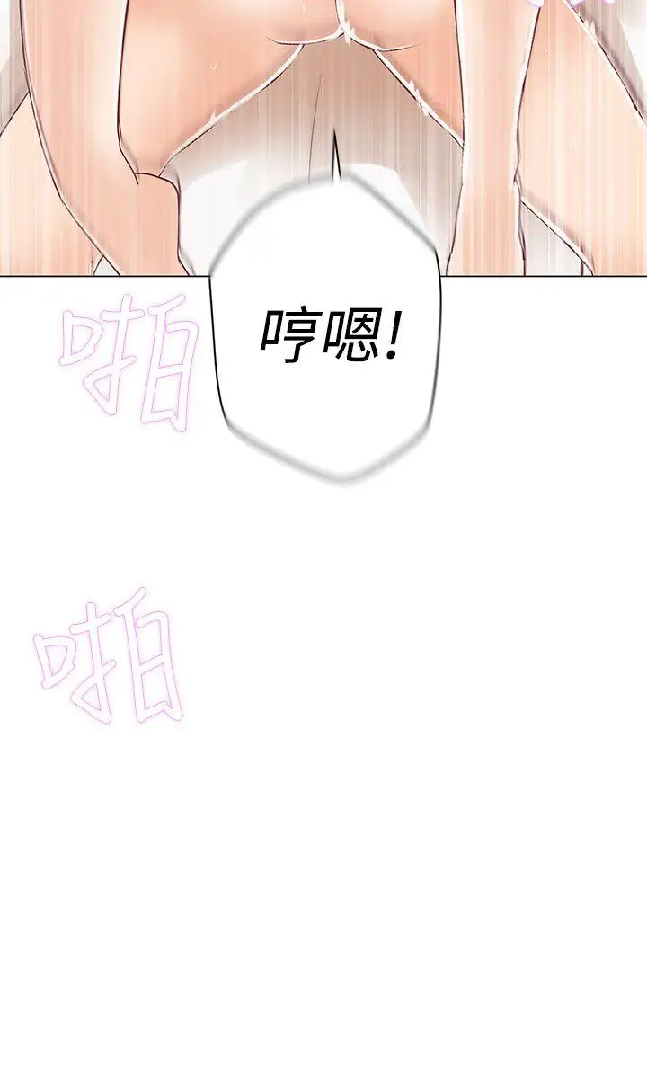 LOVE爱的导航G第9话