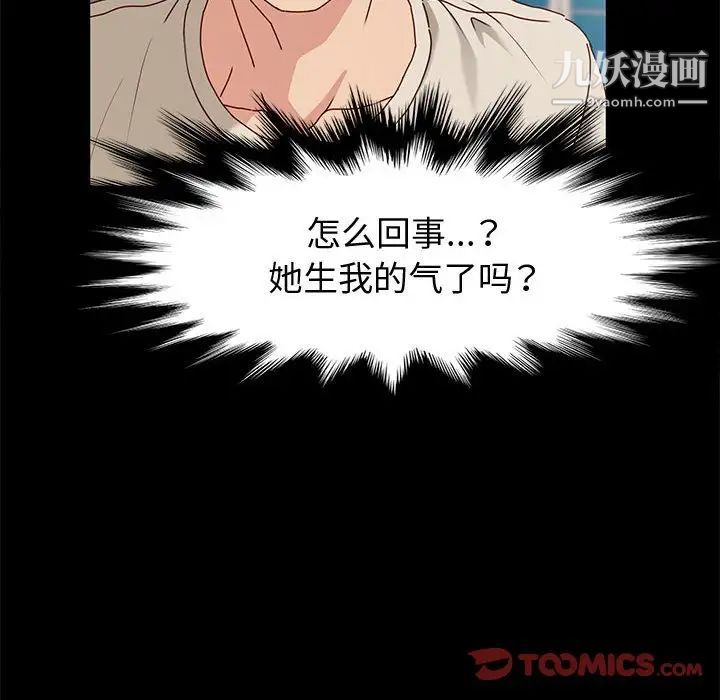 神级模特第13话