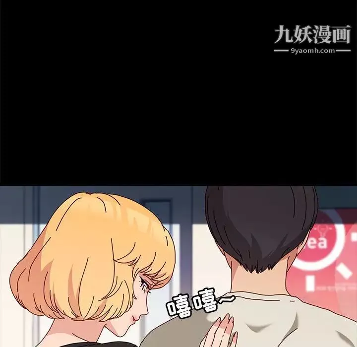 神級模特第13話