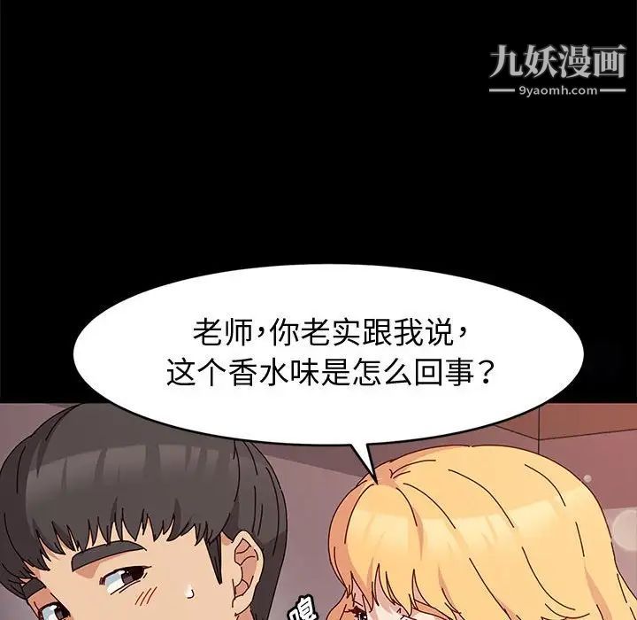 神级模特第13话