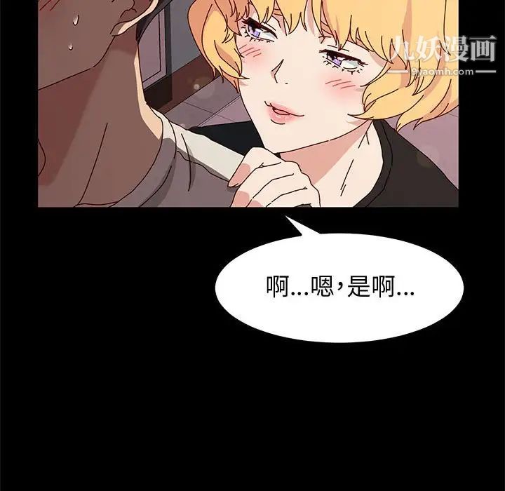 神级模特第13话