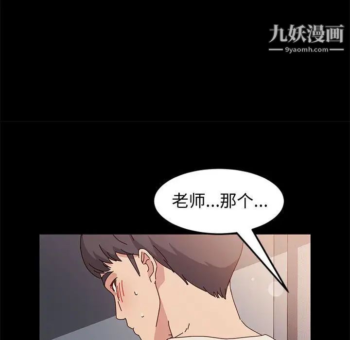 神级模特第13话