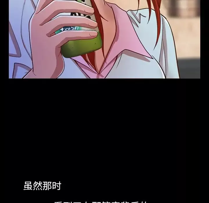 不該有的愛情第3话