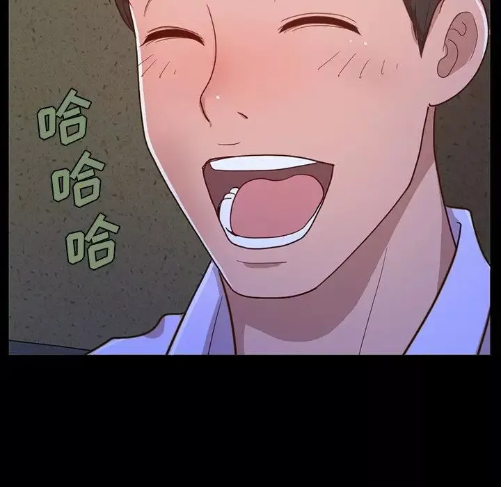 不該有的愛情第3话