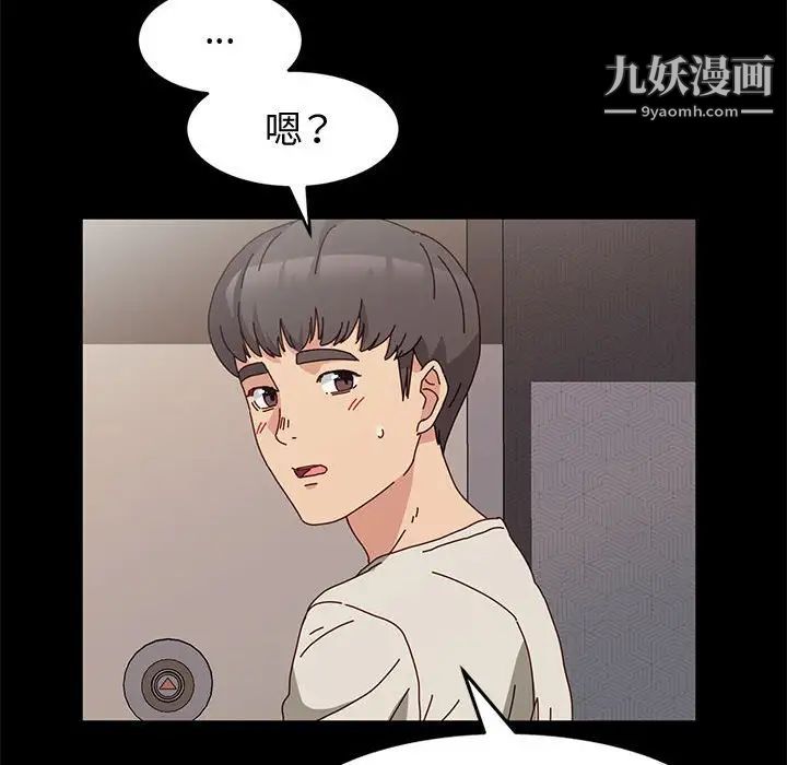 神級模特第14話