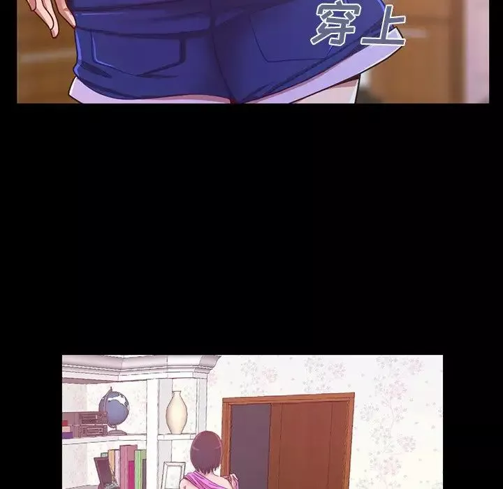 不該有的愛情第3话