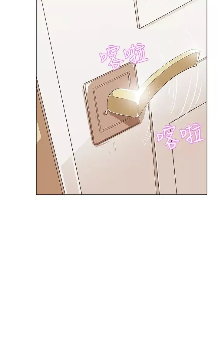 LOVE愛的導航G第10話