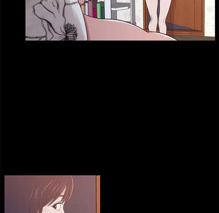 不该有的爱情第3话
