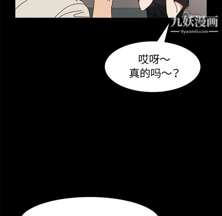神级模特第14话