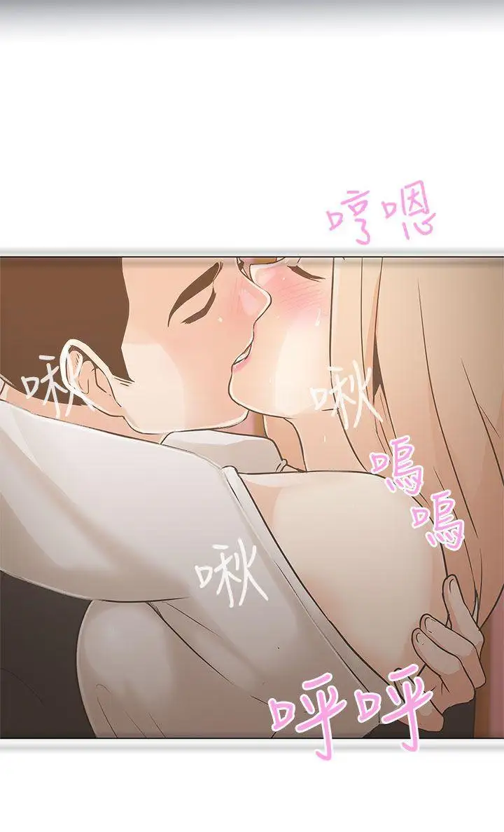 LOVE爱的导航G第10话