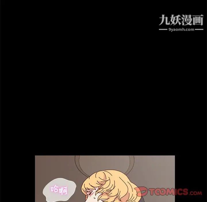 神級模特第14話