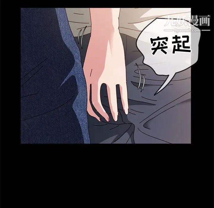 神级模特第14话