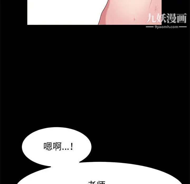 神级模特第14话