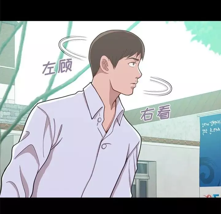 不該有的愛情第4话