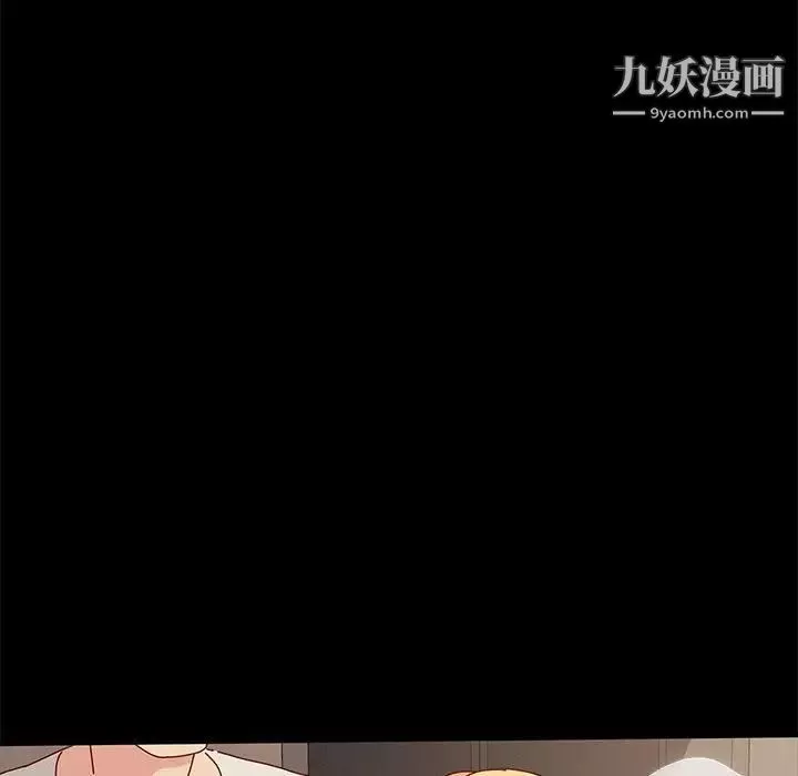 神級模特第14話