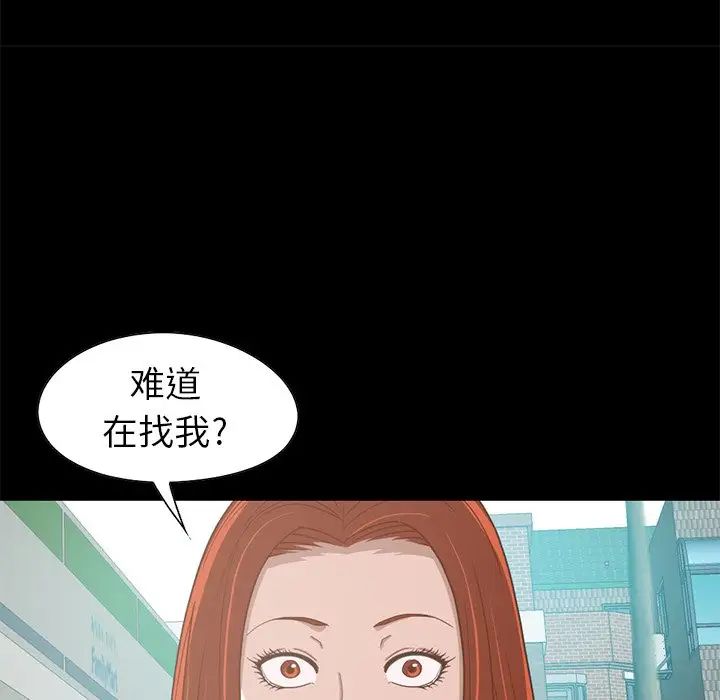 不该有的爱情第4话