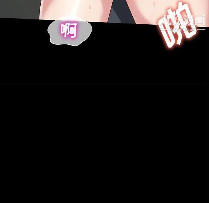 神級模特第14話