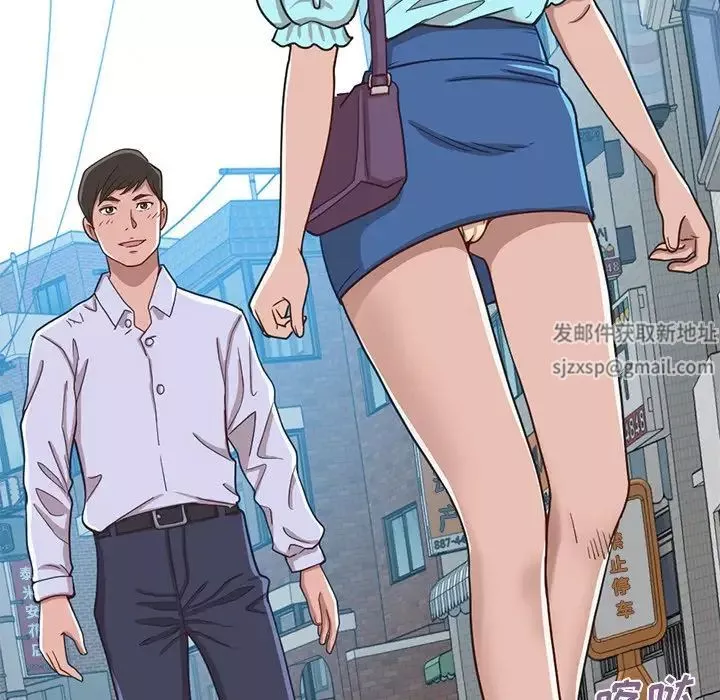 不該有的愛情第4话