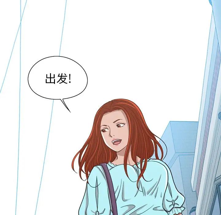 不该有的爱情第4话