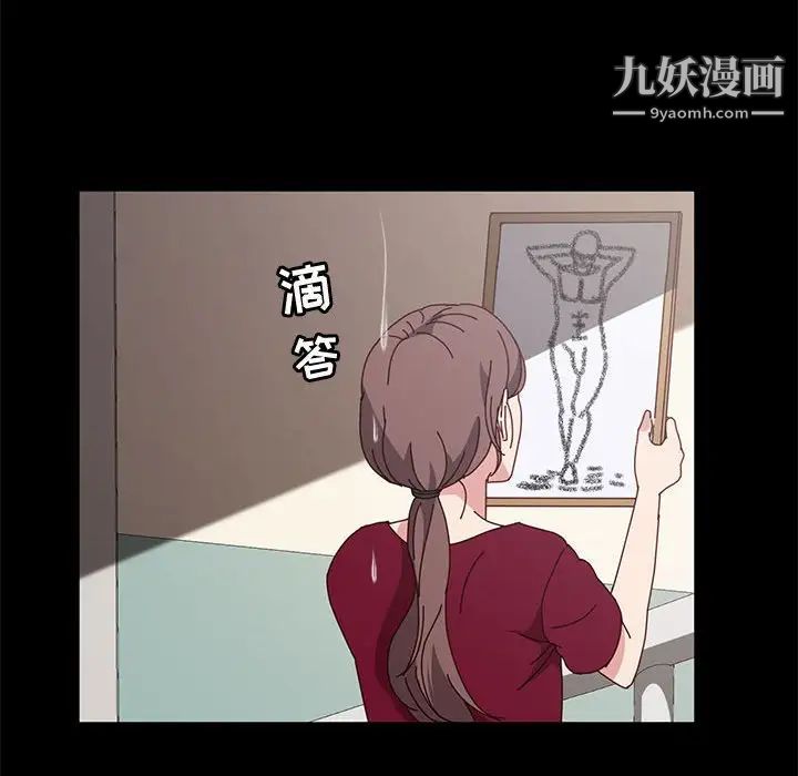 神級模特第14話