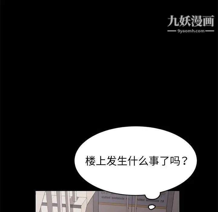 神级模特第14话
