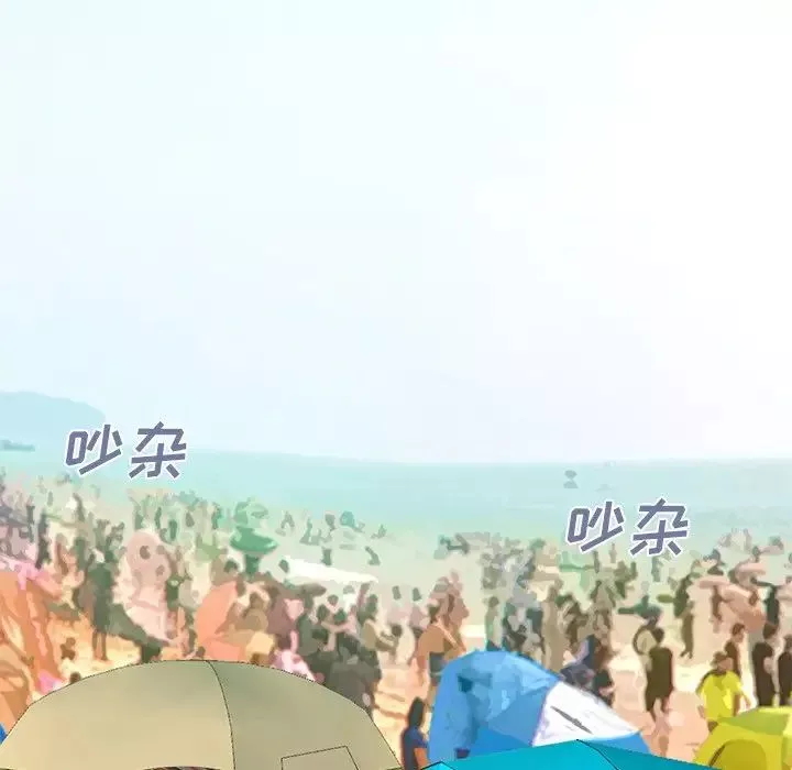 不該有的愛情第4话