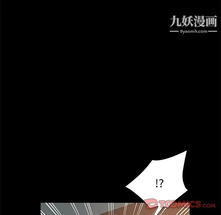 神級模特第15話