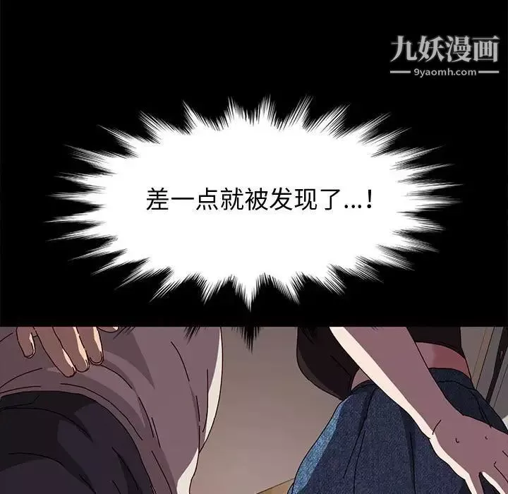 神級模特第15話