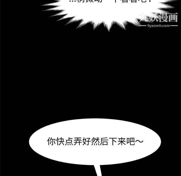 神级模特第15话