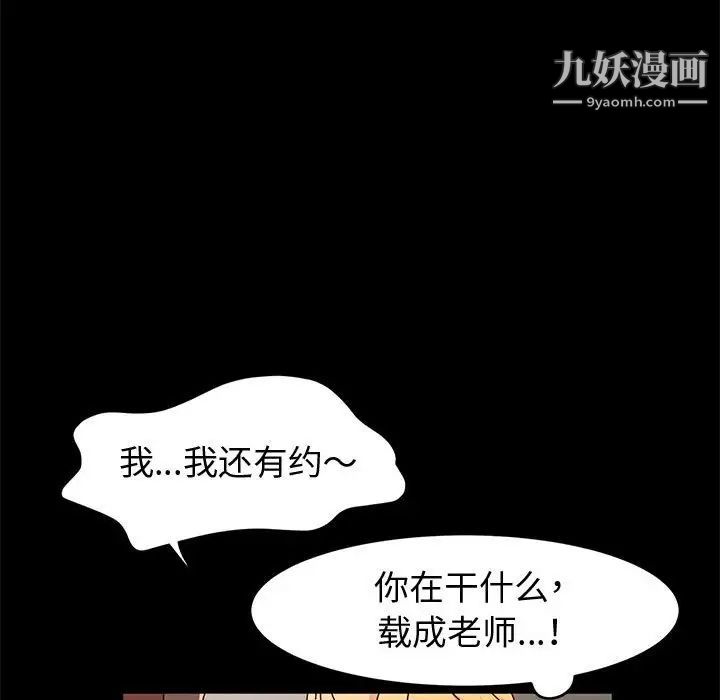 神级模特第15话