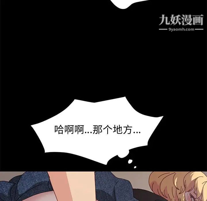 神级模特第15话