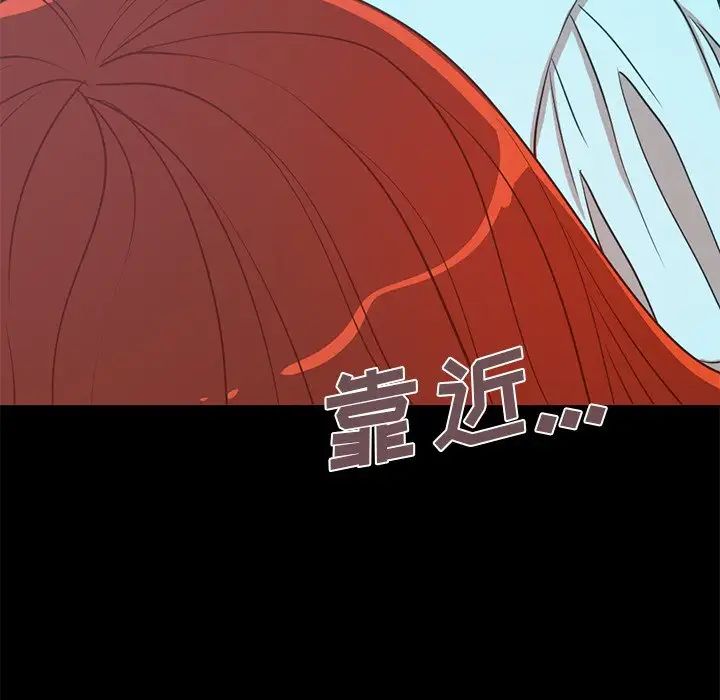 不该有的爱情第4话