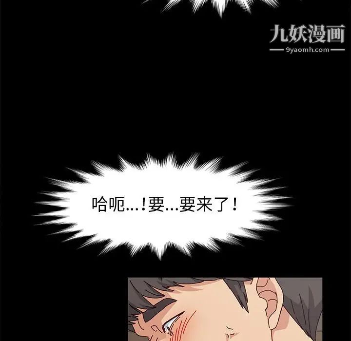 神级模特第15话