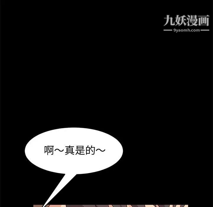 神级模特第15话