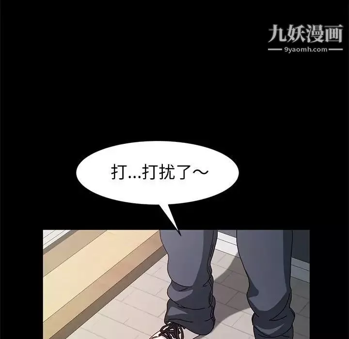 神級模特第15話