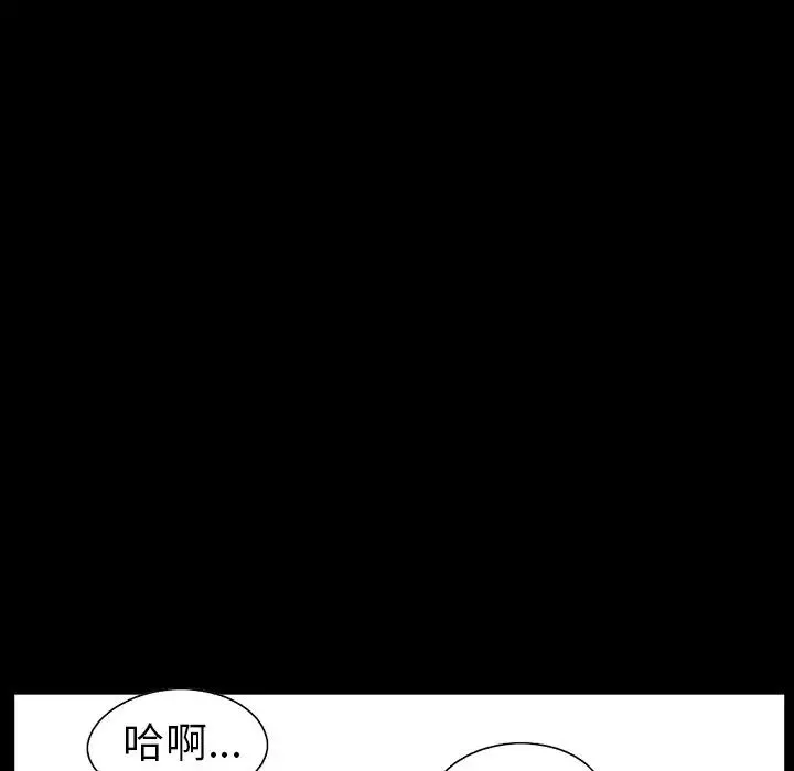 不該有的愛情第5话