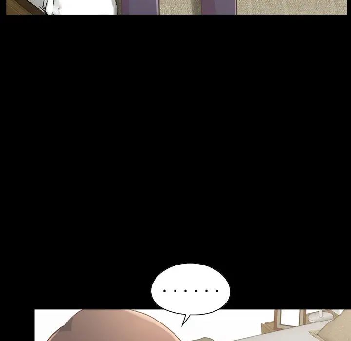 不该有的爱情第5话